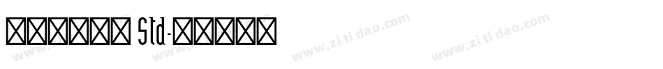 ヒラギノ角ゴ Std字体转换